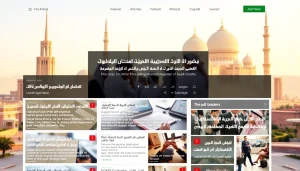 اكتشف الأخبار المحلية على saudiwadi.com بتصميم جذاب وسهل الاستخدام.